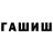 МЕТАДОН кристалл Andrew Calean