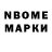 Амфетамин Premium kokomu