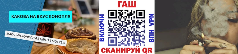 Печенье с ТГК марихуана  Дальнереченск 