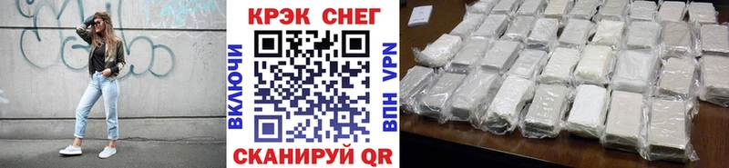 Cocaine Перу  Дальнереченск 