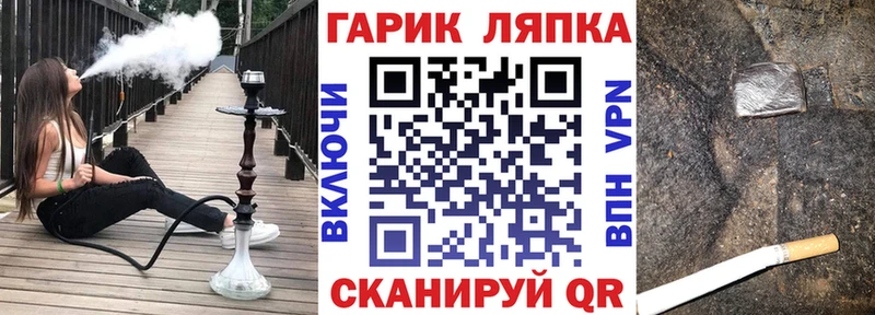 что такое наркотик  дарк нет наркотические препараты  Гашиш индика сатива  Дальнереченск 