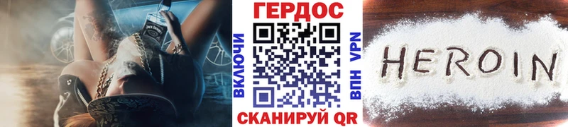 ГЕРОИН Афган  кракен ТОР  Дальнереченск 