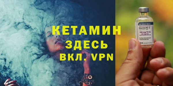 кристаллы Абаза