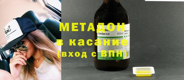кристаллы Абаза