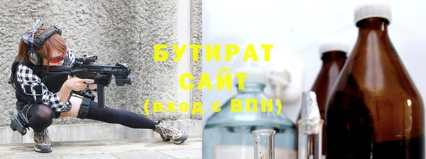 MDMA Premium VHQ Абдулино