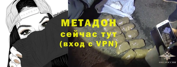 мет Протвино