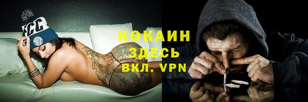 кристаллы Абаза