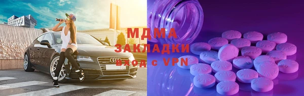 кристаллы Абаза