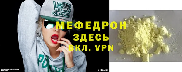 MDMA Premium VHQ Абдулино