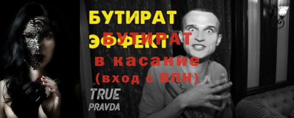 кристаллы Абаза
