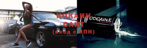 кристаллы Абаза