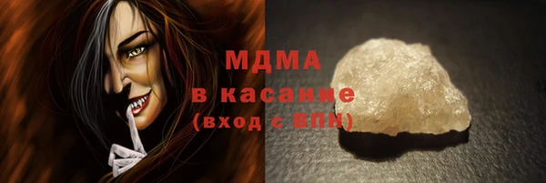 MDMA Premium VHQ Абдулино