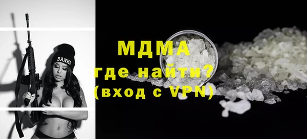 прущая мука Абинск