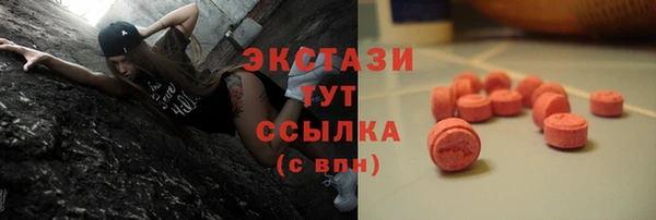 MDMA Premium VHQ Абдулино