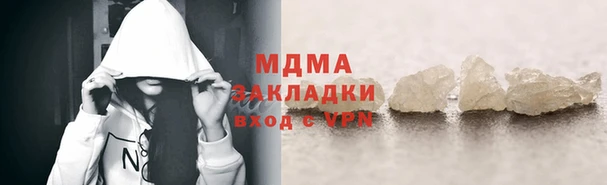 MDMA Premium VHQ Абдулино