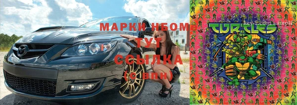 кристаллы Абаза