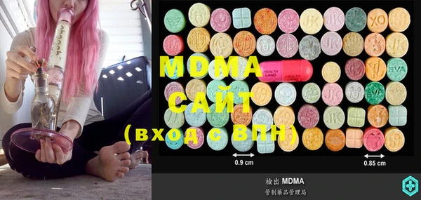 MDMA Premium VHQ Абдулино