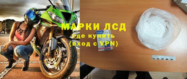 спиды Пролетарск