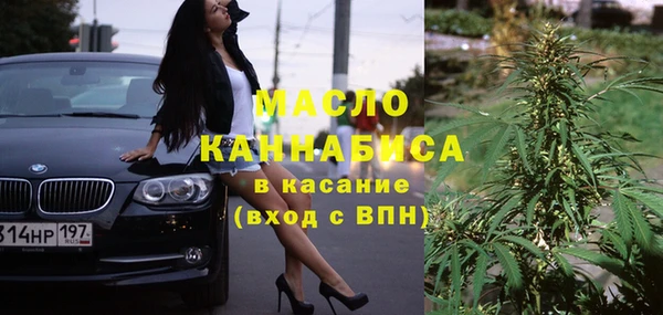 кристаллы Абаза
