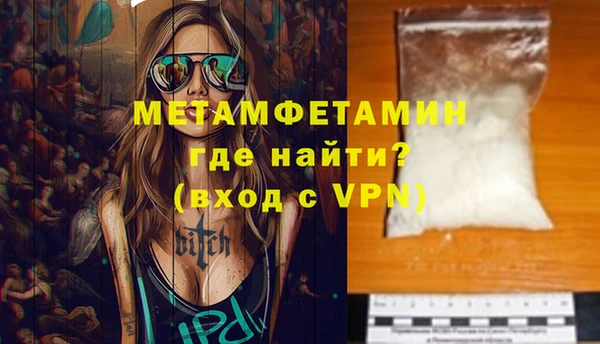 MDMA Premium VHQ Абдулино