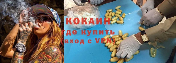 прущая мука Абинск