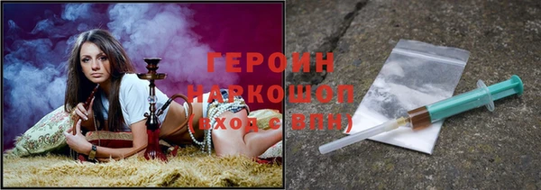 кристаллы Абаза