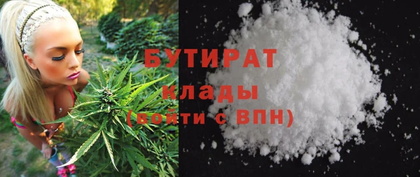 кристаллы Абаза