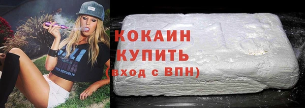 кристаллы Абаза