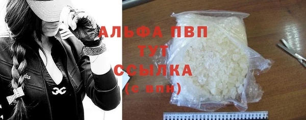 кристаллы Абаза