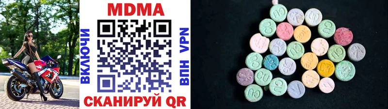MDMA VHQ цена наркотик Дальнереченск