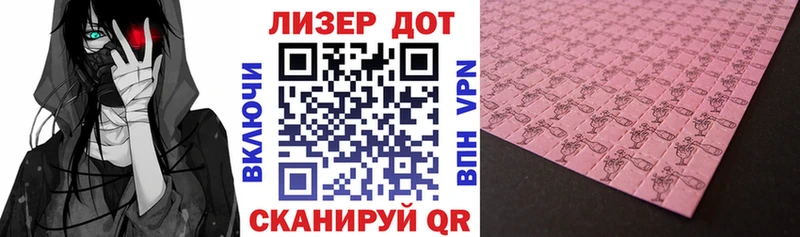 Наркотические марки 1,5мг цены OMG ССЫЛКА Дальнереченск