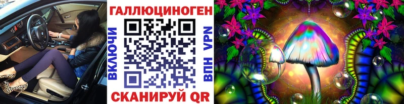 как найти закладки  Дальнереченск  ссылка на мегу ссылки  Галлюциногенные грибы мицелий 
