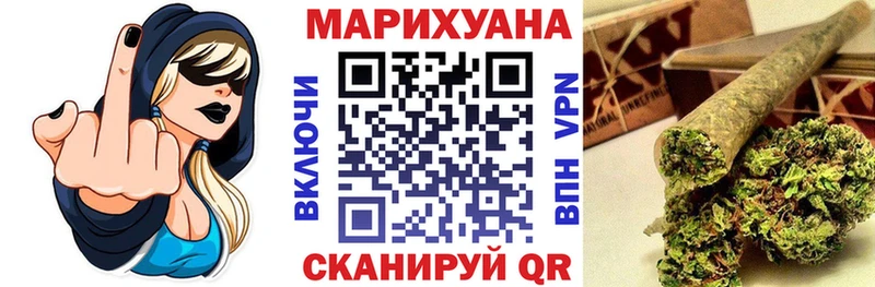 купить наркотик  Дальнереченск  площадка Telegram  Бошки Шишки VHQ 